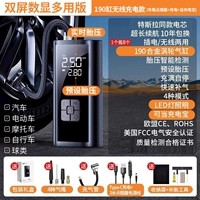 Аэрокосмические беспроводные большие литиевые батарейки с зарядкой, одноразовая сумка-органайзер, инструмент для ремонта шин, надувной комплект, с LED дисплеем, увеличение в 320 раз