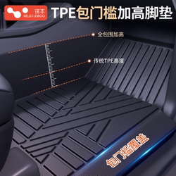 포장 임계 값 라이븐 TPE 발 패드는 3,000 개 모델에 적합합니다.