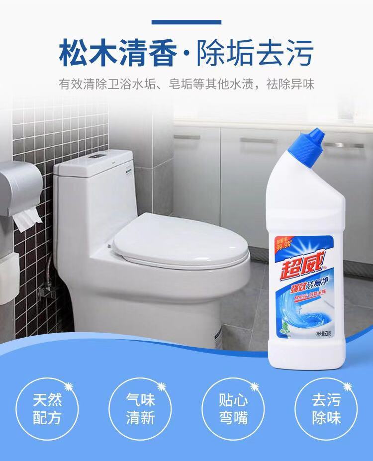 超威 强力洁厕灵液 4瓶*500ml 图4