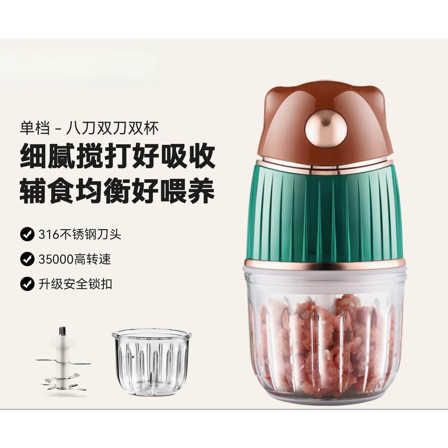 婴儿宝宝辅食机多功能打泥神器电搅拌料理