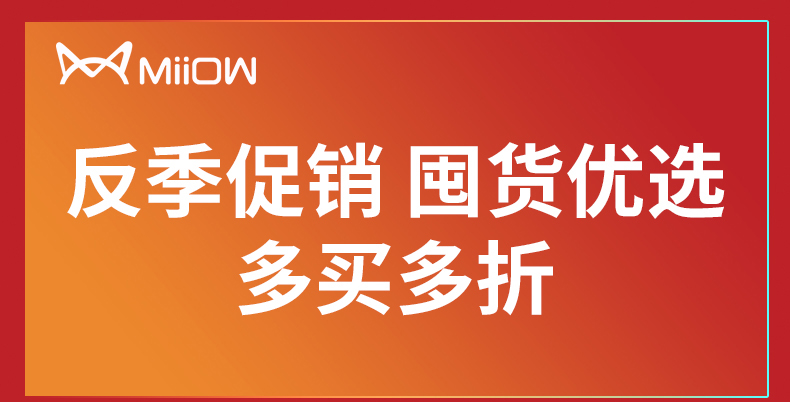 猫人 男女款精梳棉 恒温保暖秋衣套装 图1