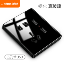 Jabra Black Mirror Tempered Glass Five-hole USB socket for Mobile Phone Charging 2 1AUSB wall outlet