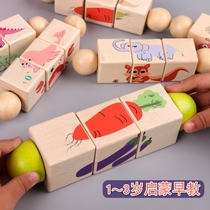 Toddler Enlightenment Pairing Rotating Hand Grab Puzzle Simple 1-2 Year Old Baby Cognitive Early Education Beneficial Intelligence Wooden Toy