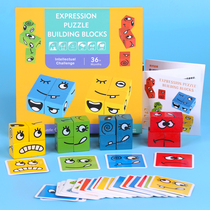 Face Changing Rubiks Cube Table Game Parent-Child Interactive Kids Puzzle Thinking Logic Training Toy Concentration