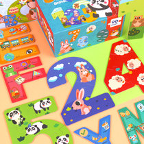 Alphanumeric chunk puzzle pieces for kids entry-level puzzle baby early education boys and girls toddler toys one 2 two 3 years old