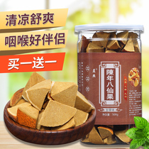Buy 1 get 1 free Aged eight immortals Fruit Orange red fruit Huazhou orange orange tangerine peel Grapefruit ginseng Refreshing snack specialty