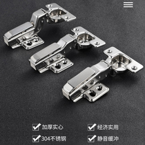 Authentic 304 Stainless Steel Silent Hydraulic Damping Buffer Hinge Cabinet Door Wardrobe Big Bend Airplane Pipe Hinge