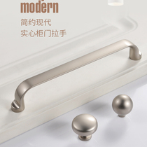 Modern minimalist wardrobe door handle Nordic cabinet door handle P-type wine cabinet shoe cabinet drawer round single hole handle