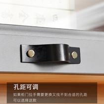 Italian Rhinoceros leather thickened leather furniture cabinet drawer handle Wardrobe door aisle soft leather anti-collision handle