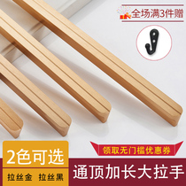 Nordic light luxury long strip gold black one meter super long wardrobe door full body handle Cabinet drawer extended handle