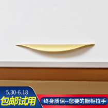 Light luxury Nordic modern simple cabinet door handle Wardrobe cabinet handle drawer Minimalist gold handle Dark handle