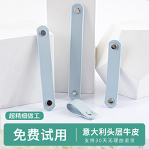 Light blue head layer cowhide handle cabinet wardrobe drawer cabinet door leather leather leather thick handle