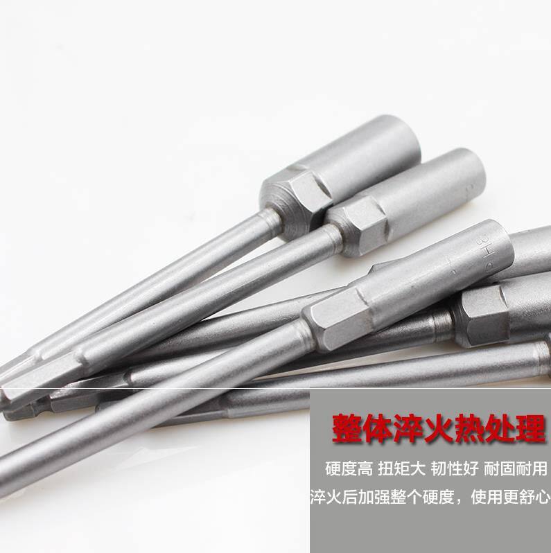 Kit head sleeve set of same retrofit screw Outer hexagonal electric drill tool nut hexagonal hexagonal shank pneumatic screwdriver home