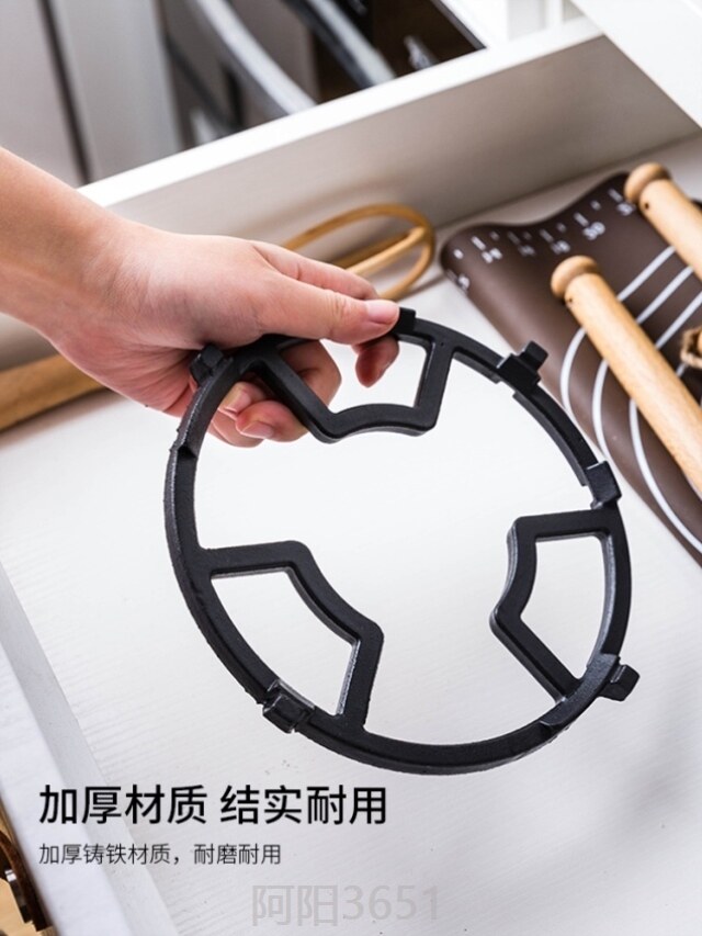  Gas Cooker Accessories Bracket Round Non-slip Pan Shelf Flat Bottom Boiler supports Furnace Single-Mouth Stove Kitchen Multipurpose Stove