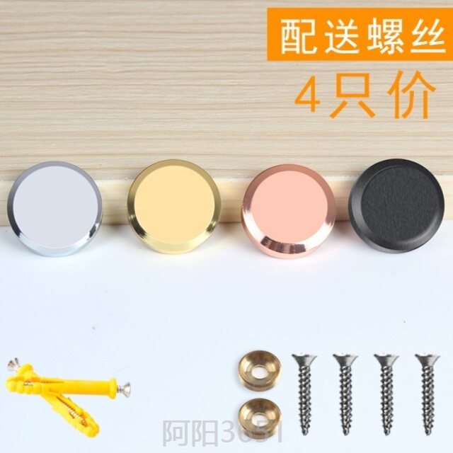 Screw cap protective sleeve Rosilk cover type nut decoration cover mirror screws with lid glass nails