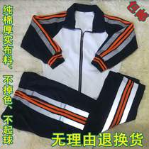 Dongguan Qingxi Hengli Wangxiu Niudun Huangjiang Houjie Shilong Town Primary and Secondary School School uniforms