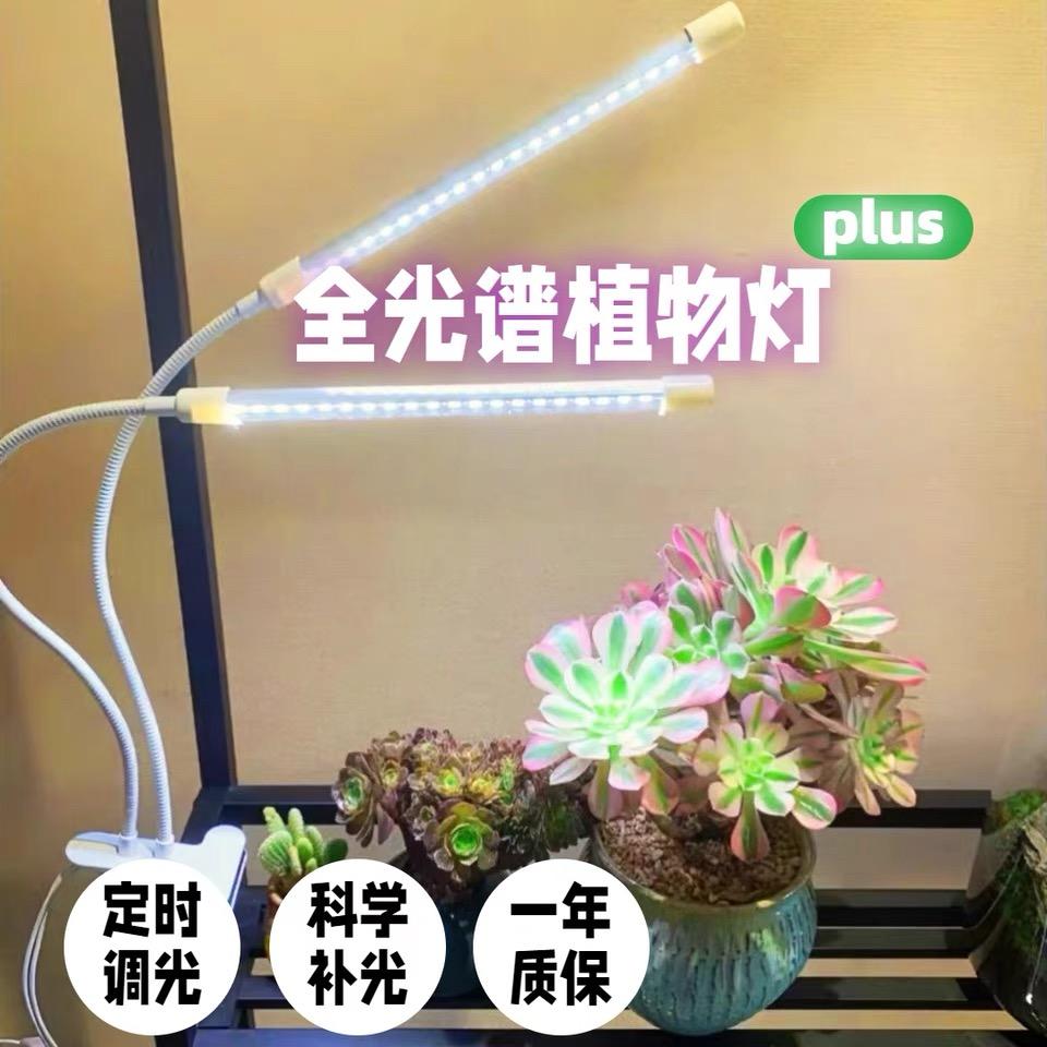 LED七彩夹子灯自动变色遥控:2025智能舞美灯光选购全攻略-明装射灯-淘宝百科网