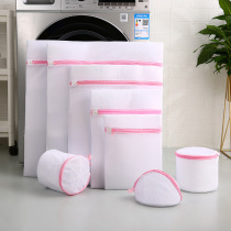 Laundry Bag Home Wash Sweater Net Pocket Large Number Washing Machine Mesh Bag Protection Wash Bag Underwear Washing Machine Special Anti-Deformation
