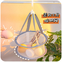 Beauty Makeup Egg Makeup Brush Drying Mesh Pocket Tool Drying Basket Tiled Tiled Clotheshorse Sunning Basket Sunning Socks God