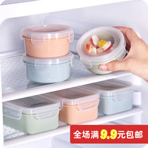Home Fridge Refreshing box Plastic Mini small lunch box Kitchen Containing Box Rectangular Round Sealed Box Lunch Box