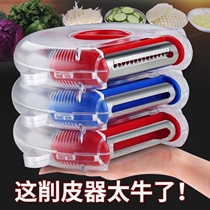 Paring Knife Fruit Peeler Scraping Leather Knife Sugarcane Potato Multifunction Three-in-one Stainless Steel Kitchen Paring Deity