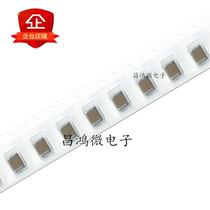 SMD capacitor 4 7UF 250V 1812 475K 10% X7R Non-polar capacitor 4 7UF Ceramic