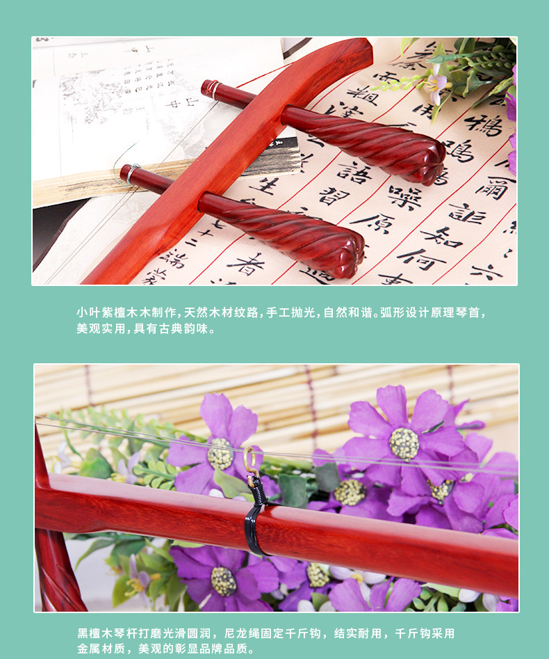 Киоко Эрху стиль _12.jpg