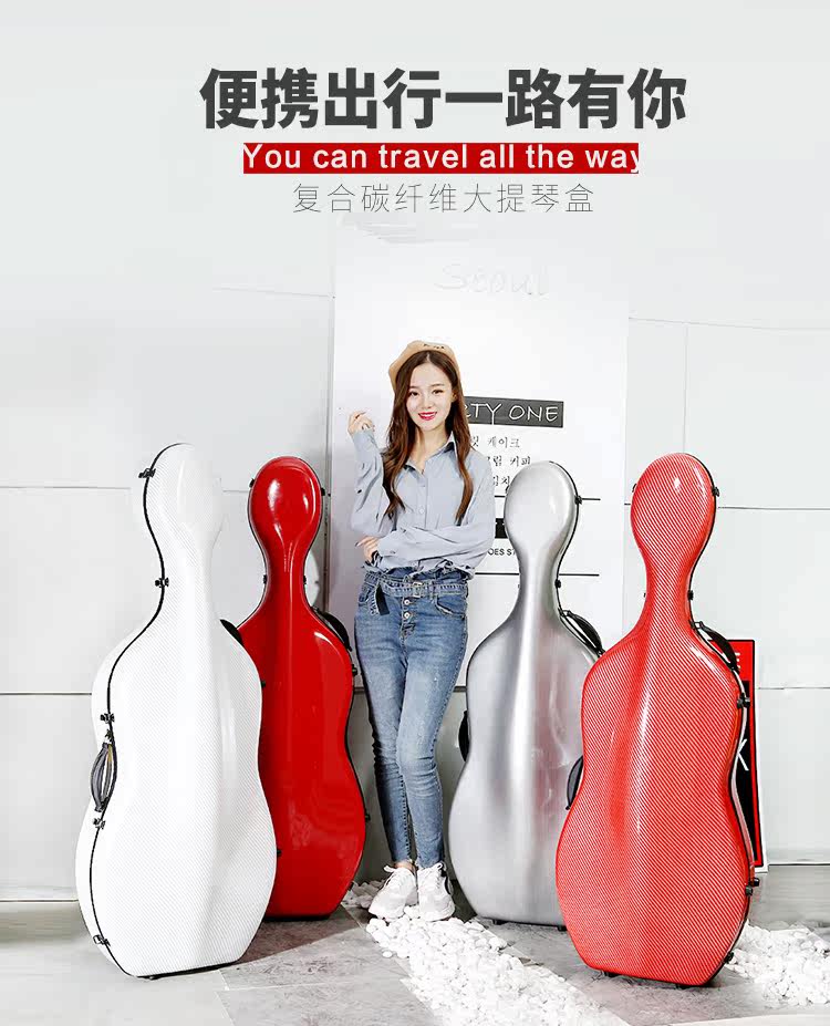 Коробка для виолончели-750_01.jpg