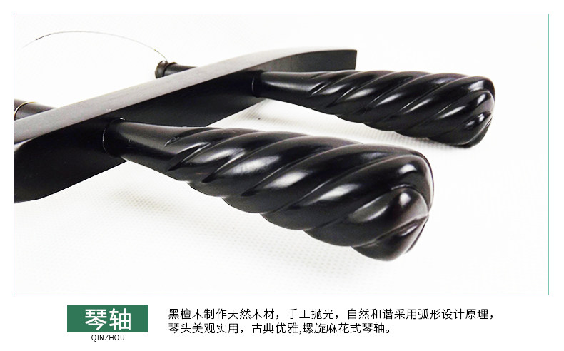 Киоко Эрху стиль _07.jpg