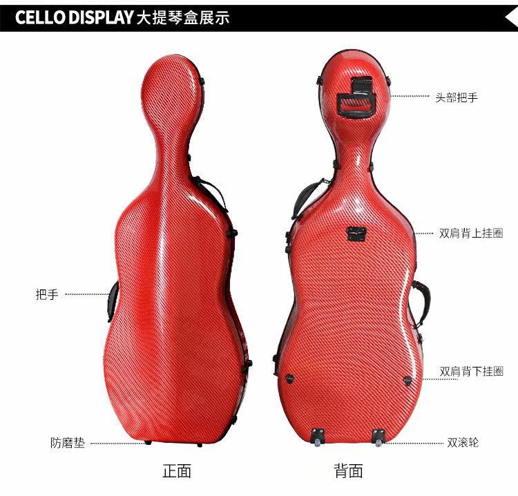 Коробка для виолончели-750_09.jpg