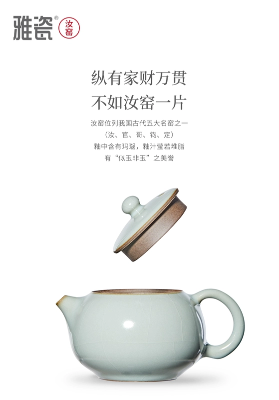 ấm trà gốm sứ Yaci Ru lò Xizi nồi gốm ấm trà nhỏ nồi đơn Xishi nồi đơn màu xanh mở lát trà ấm trà kung fu ấm tích pha trà ấm trà gốm bát tràng