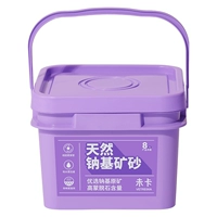 Натуральный натриево-минеральный песок в бочке-8кг.