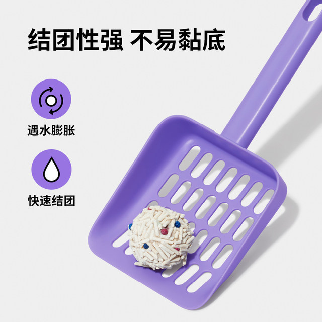 Unblocked deodorized cat litter ສາມາດ flush ເຂົ້າໄປໃນຫ້ອງນ້ໍເພື່ອ deodorize ການຂົນສົ່ງຟຣີ cat mix tofu litter 2.5kg