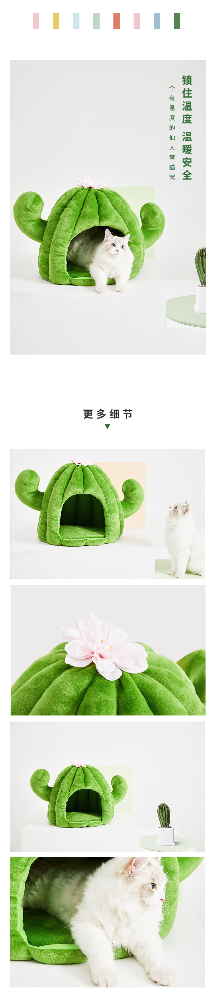 未卡 仙人掌猫窝 45*45*42cm 图5
