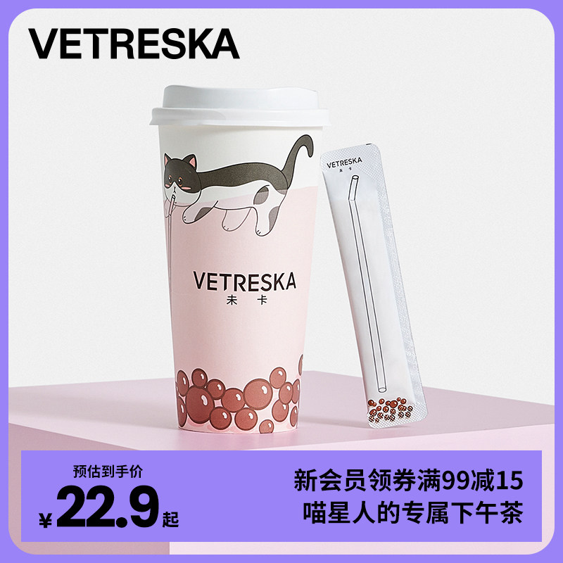 Uncarded cats use pet snacks milk tea cat strips cup nutrition fattening hair gills hydrating chicken wet food package cat licking strips