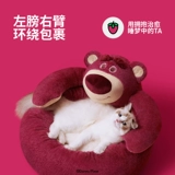 Sleaseaqi Series Series Series Pet Gnest Gnes