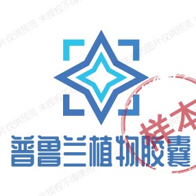 恩尔康植物胶囊企业店