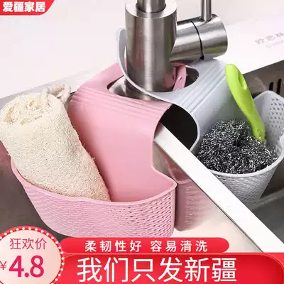Xinjiang kitchen sink drain basket hanging bag faucet sponge rack wash vegetable wash sink sink storage bag