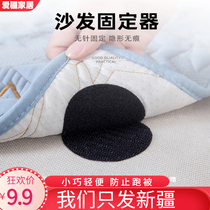 Xinjiang home bed sheet quilt fixed anti-skid artifact household traceless paste universal patch 15 pack