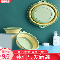 Xinjiang folding home large washbasin portable thickened laundry basin student dormitory basin washbasin deepened