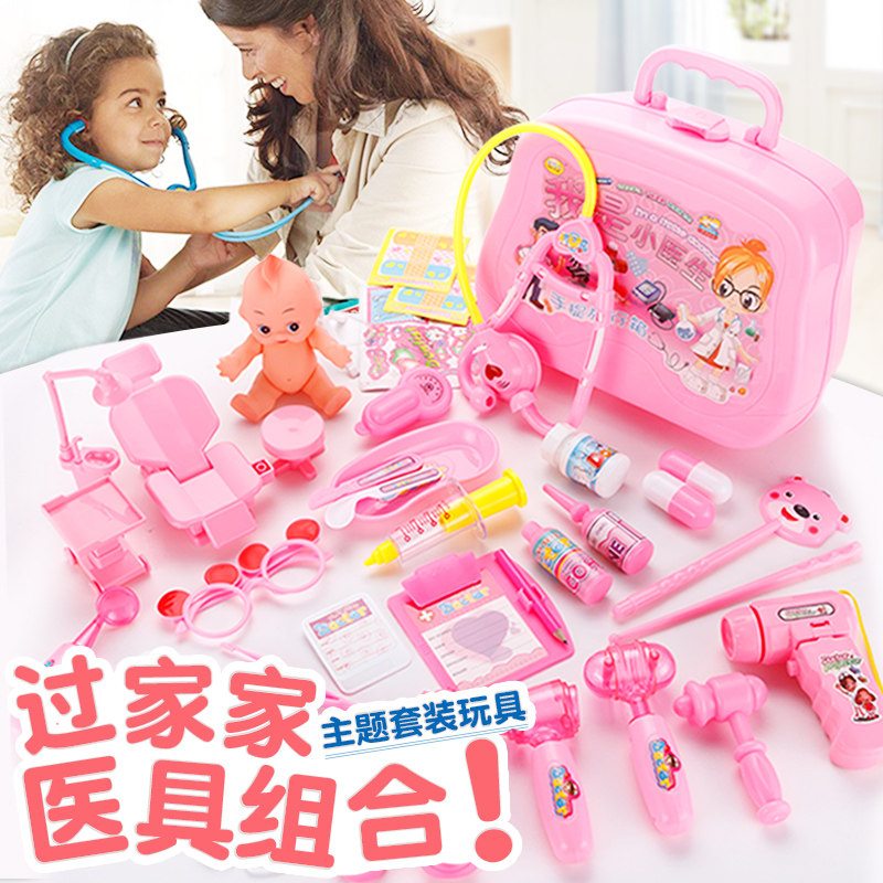 Little doctor nurse toy set medical tool injection boy baby puzzle early education children play house wine girl