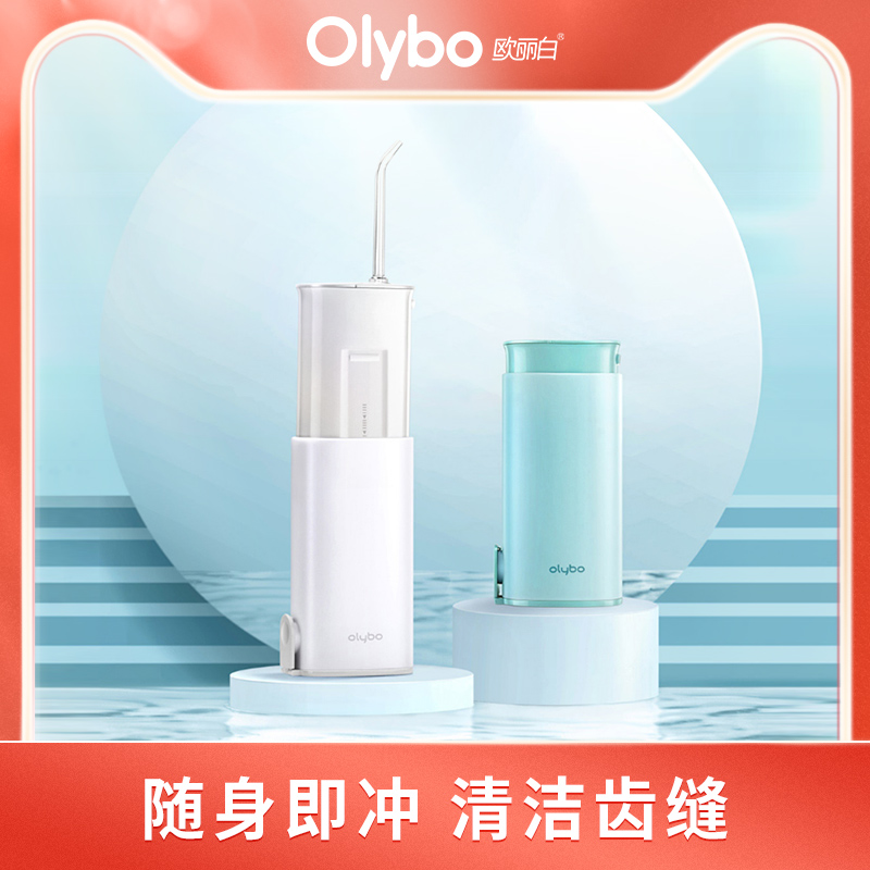 Oulibai Xiaomi Jiayoupin Tooth Rinse Device Water Dental Floss Portable Tooth Cleaner Oral Cleaning Dental Calculus Home