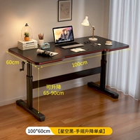 【Элегантная черная ручка встряхивания и подъема】 100*60CM-врастание горизонтальная поддержка