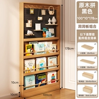 SF Express не имеет задней панели [Комбинация] ♥ 178*100*10 ♥ Бректа с твердым деревом в сочетании с моделью черной отверстия-Give 8 сочетая палочки