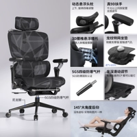 【9D Роботизированная рука】 Maxpro Dragon Pattern Cushion | Обсидианский черный | Регулируемая глубина сидений | Уровень-защищен на четвертый уровень взрывоозащиты