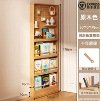 SF Express No Back Plate ♥ 178*50*10 ♥ сосновая ядра log