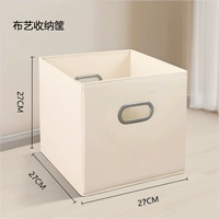 Корзина для хранения ткани [фото 3] точно соответствует сетке