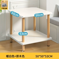 Теплый белый [50*50*53] Двойная модель