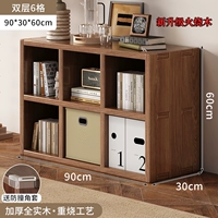 Древний сандаловый цвет ⭭【 Decoing 6 сетей 】丨 Разо разогрев сжигание [полная твердая древесина/мономер и теноновый процесс] + Угол Анти-Коллизии Мат Доставка дома к дому