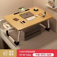 Увеличьте число [ореховое орех] 卡 (карт слот+поддержка чашки+ящик) Длина 70*Ширина 40*Высота 28 см.